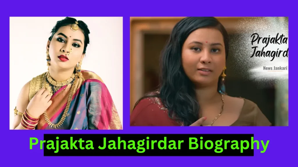 Prajakta Jahagirdar Biography