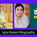 Iqra Hasan Biography