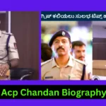 Acp Chandan Biography