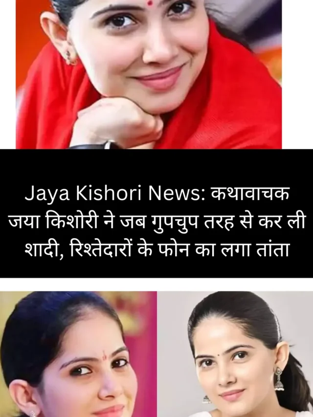 Jaya Kishori Biography