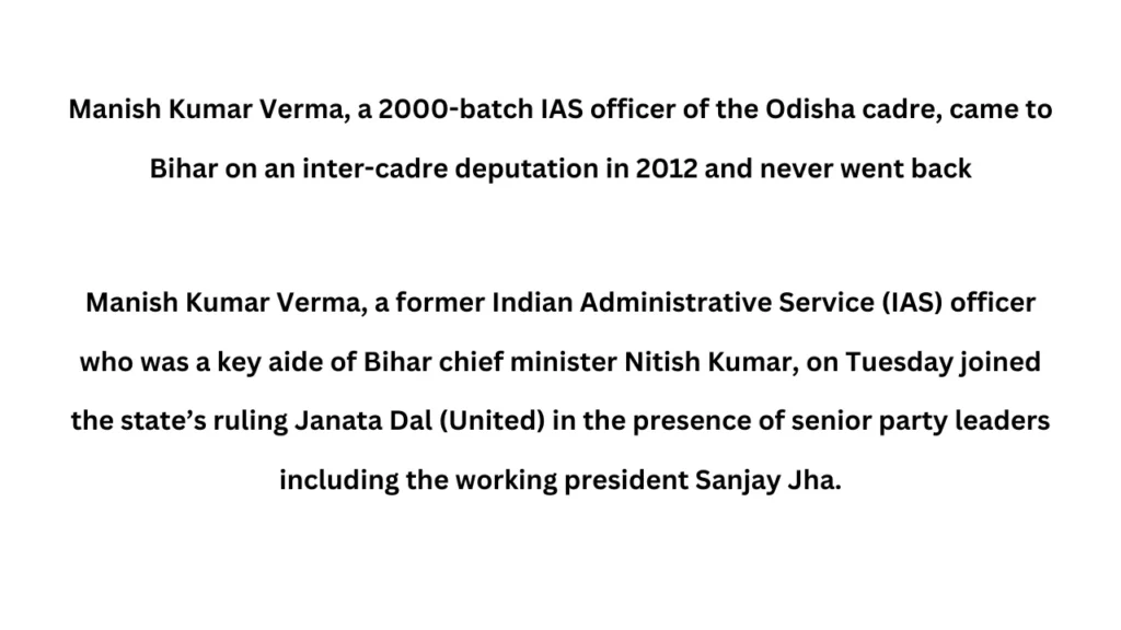 Manish Kumar Verma IAS Biography