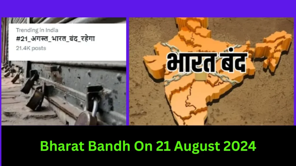 Maharashtra Bandh 24 August 2024 What Will Be Closed