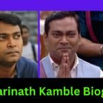 Pandharinath Kamble Biography