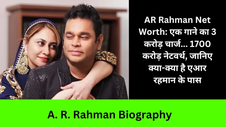 A. R. Rahman Biography