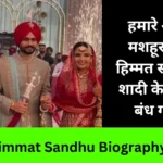 Himmat Sandhu Biography