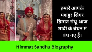 Himmat Sandhu Biography