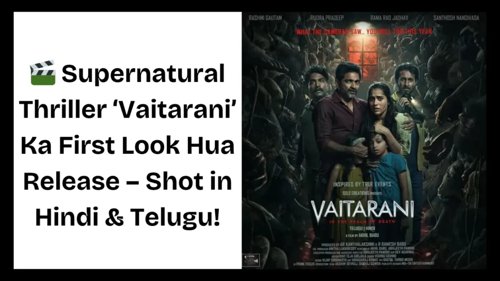 Supernatural Thriller ‘Vaitarani’ Ka First Look Hua Release – Shot in Hindi & Telugu!