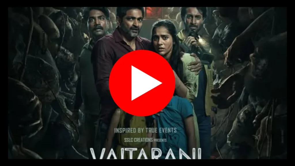 Thriller ‘Vaitarani’ Ka First Look Hua Release