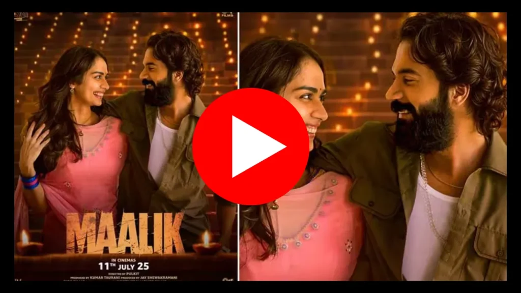 Upcoming Content Maalik Movie Review Template